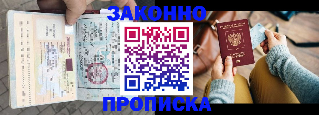 регистрация для школы в Малгобеке